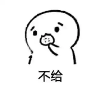 被生活所迫的表情包表情