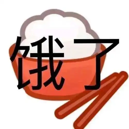 分享一组日常简单实用的表情包合集