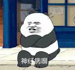 大爷不和妻说话装哑62年每日轻松一刻3月21日晚间版