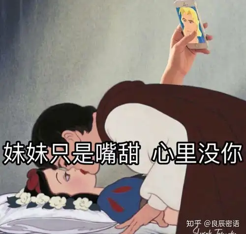 为什么很多人谈恋爱之后就很少发朋友圈,是怕失去备胎么
