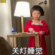 罗熙表情包动图合集关灯睡觉