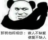我想做爱的表情包表情包我想做爱的表情包微信表情包我想做爱的表情包...