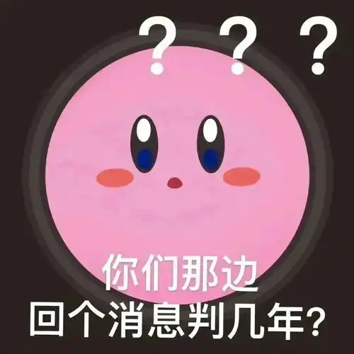 在暴风雨中艰难前行这个表情是谁今日头条
