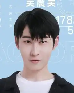 吴震昊
