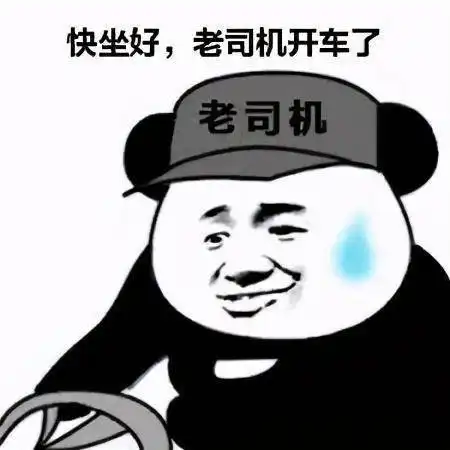 微信蘑菇头粤语表情包熊