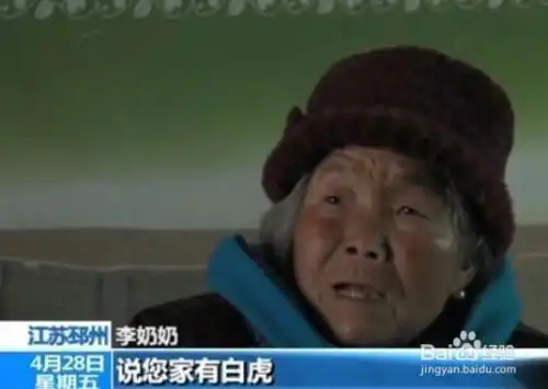 热点揭秘社会上伪大师的各种套路,骗财又骗色
