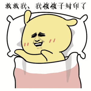 今日热门表情包10.16我不是闲狗我要上课妹妹