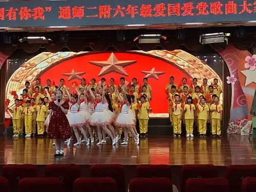 请党放心,强国有我通师二附六年级爱国爱党歌曲大家唱