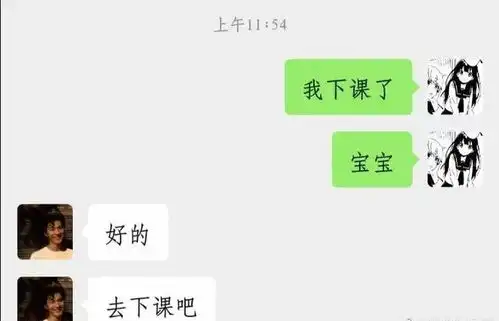 钢铁直男的敷衍聊天大赏在分手的边缘疯狂试探