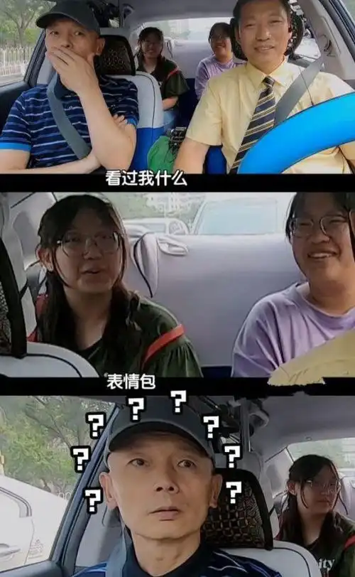 葛优被女粉丝喊优优哥哥害羞了,脸红着表示我喜欢这个称呼