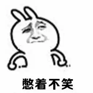 吃土人士熊猫头人士表情包系列斗图表情