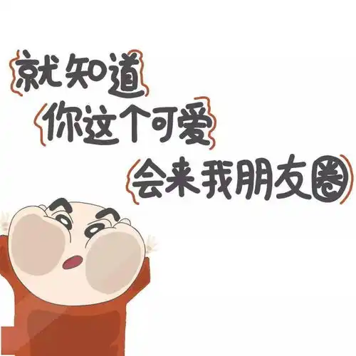 一组实用好看的朋友圈背景,看到人都会好运
