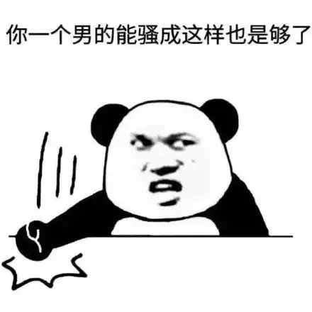 嘴角疯狂上扬嘴角疯狂上扬表情