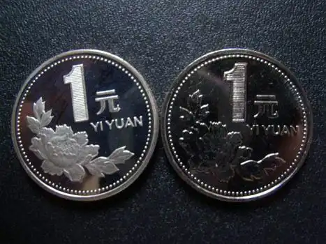 中国一共发行了多少套一元硬币背后图案有多少种分别是什么年份的