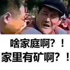 2018网络流行热词盘点请pick你心中的c位