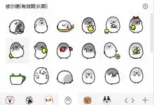 睡觉表情包天气预报