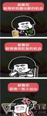 蘑菇头一元砸蛋qq微信表情包