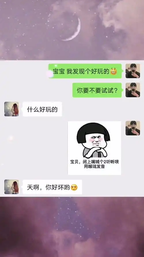 表情包艾特你想艾特的人情侣快去试试吧百万网友赐神评好家伙我直接好家伙
