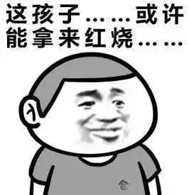 当你透过x光线,看性感网红们在ins上晒的照片