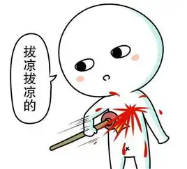 手指比喻一丢丢表情包微