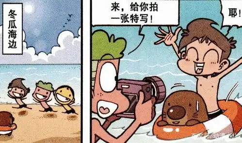 最美新娘千娇百媚,奋豆失足溺水后,星太奇上演人工呼吸