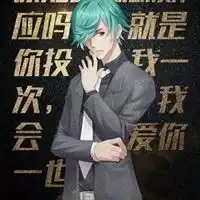 男生头像文字图片霸气文字的男生头像图片