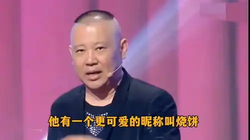老郭砸挂有多欢乐,调侃岳岳逗乐所有徒弟,联合大林拿于谦抖包袱