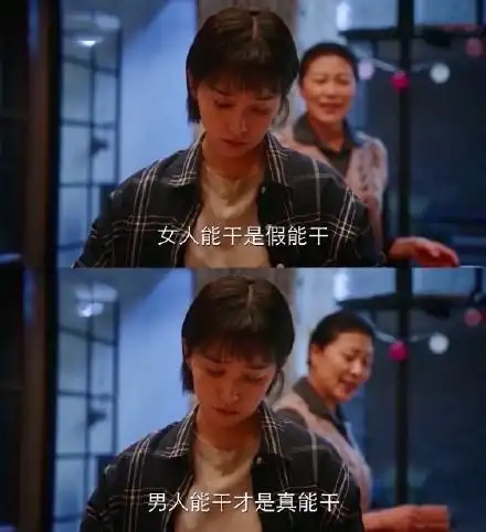 亲爱的自己张芝芝被逼生二胎,阚清子发文女孩都应该被期待