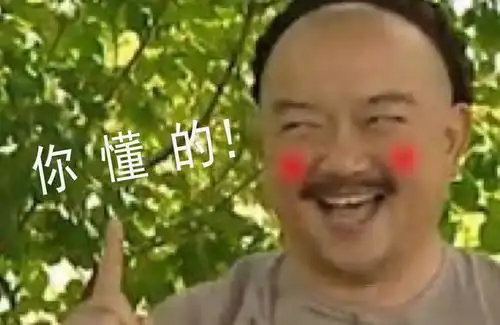 明星不为人知的利益链,怪不得杨颖没人动,文咏珊独少一个好老公
