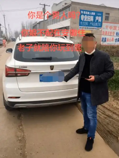 撞车后气不过,男子在抖音上发视频辱骂,法院怎么判
