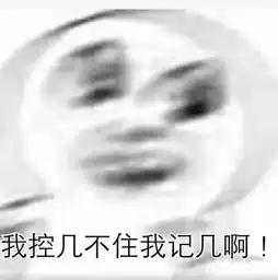 哪些中文歌里没有出现过的这个字