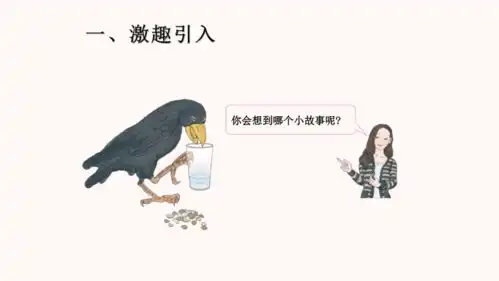 五年级数学下册课件体积和体积单位.人教版18张ppt