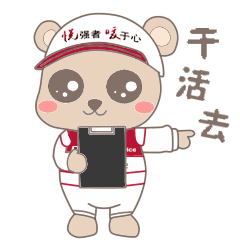 悦强者.暖于心奥迪服务专属表情包上线