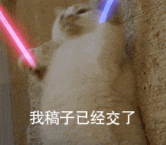 吐血巨制记者专用表情包来了