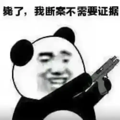 哪里有好玩的表情包搞笑