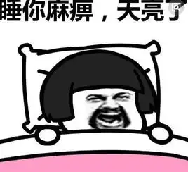 流行表情包一波