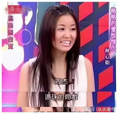 还珠格格开播24年,林心如与周杰的恩怨还未了结,谁在炒作