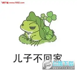 游戏现状表情图片下载我的游戏人生表情包下载飞翔下载