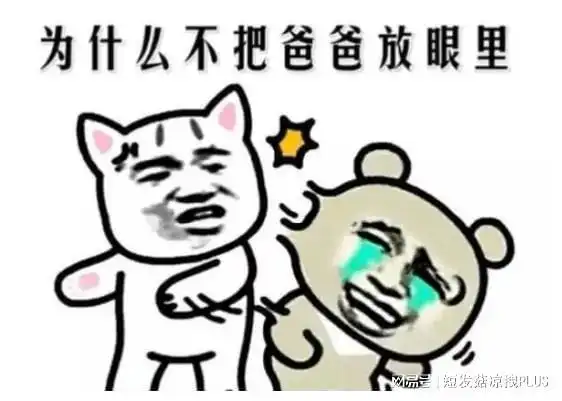 挤牛奶图片表情包照亮