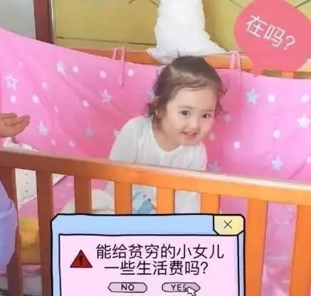 谁来救救我的钱包它好像还有救