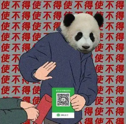 滚滚表情包4.0新年快乐不是群发