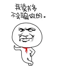 斗图表情包不服你tm来打我啊