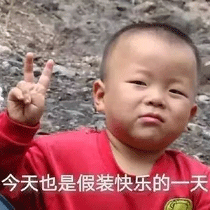 为什么有些人宁愿做坏人也不去做好人