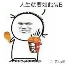 明天剧烈降温,低至13度