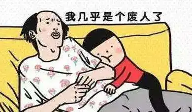 身体虚就身体虚表情包表