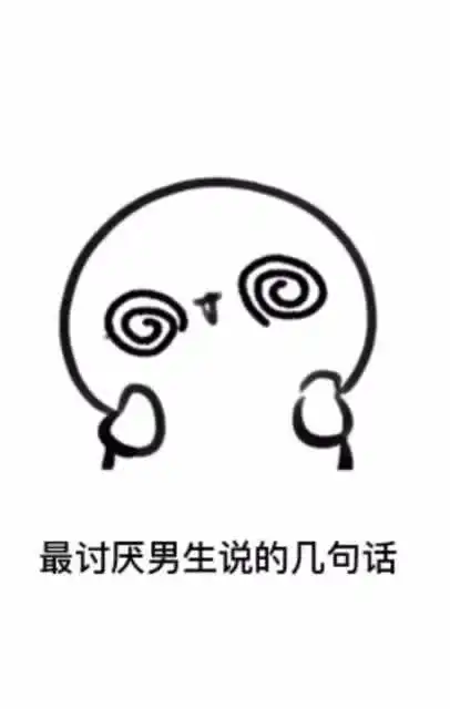 中招了吗有要补充的评论区见