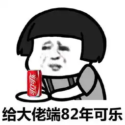 蘑菇头给大佬端茶表情图片