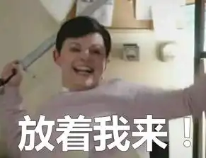 全国哪个省的人最有梗我觉得是广东人