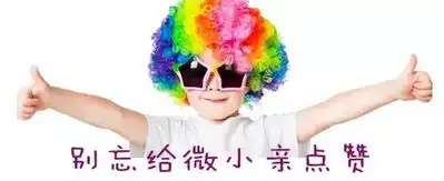 惹老婆生气了怎么办哄老婆专用表情包,让她立马开心