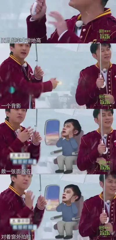 为证明自己钢铁直男鹿晗说了这句话,邓超表情亮了